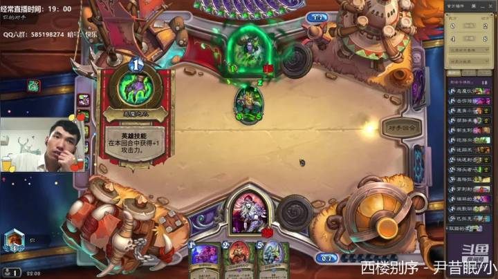 【2021-05-16 21点场】发牌员仅一：标准天梯努力上分