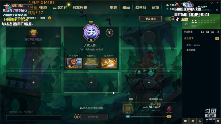 【2021-05-17 20点场】稀嚷丶：龙蛋咯咯 孵蛋天才上线啦