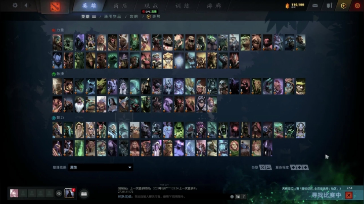 【2021-05-16 20点场】女贼丶凌：认真上波分 4658288