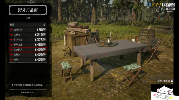 【2021-05-12 03点场】不会起名的菜菜：又是新的一周啦，今天的阿菜能过一星嘛？