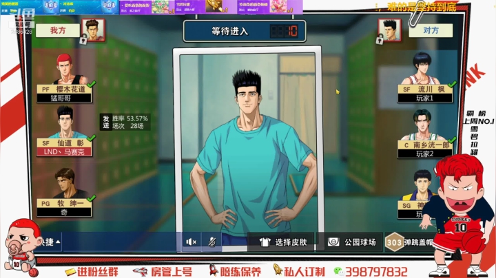 【2021-05-16 16点场】Superstar丶大辉：21点30分！LND社团友谊赛开打！冲!