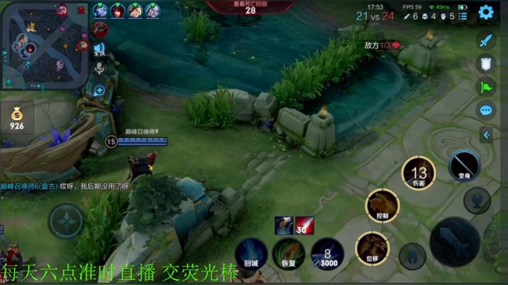 【2021-05-17 22点场】骚白：骚白巅峰赛系列