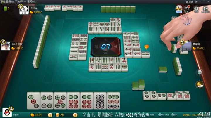 【欢乐麻将】靓旭的精彩时刻 20210517 22点场