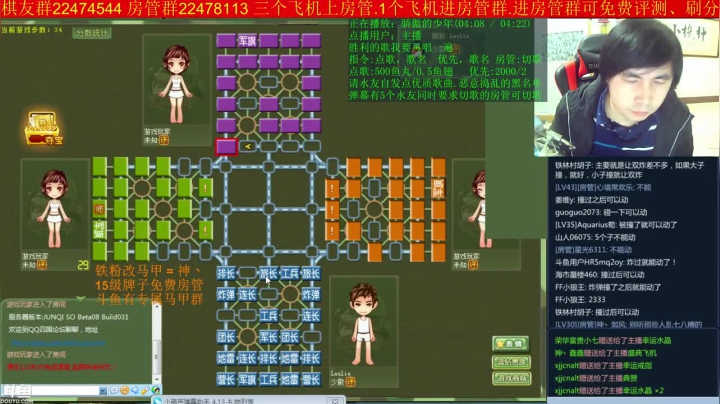 【棋牌娱乐】神机小诸葛的精彩时刻 20210517 19点场