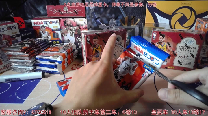 【2021-05-16 20点场】GT老师：【GTGC】帕尼尼、原箱、球星卡、组队飞