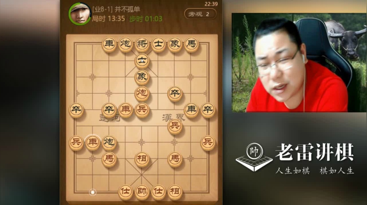 【天天象棋】雷疯小叔的精彩时刻 20210517 05点场