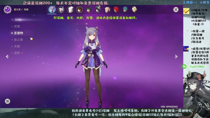 【2021-05-16 07点场】MKforever：深渊速通专业看号指导