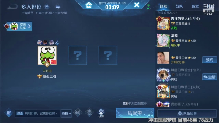 【2021-05-17 08点场】月下无限连小啊鹏：国服第一AD梦琪 3下秒杀任何人