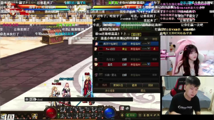 【2021-05-16 23点场】大枪炮狗：【大枪炮狗】4v4-抉择