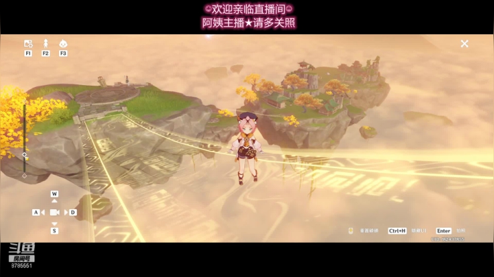 【原神】受邀拜访好友建设的家园，非常宏伟。欧阳雅萱20210516