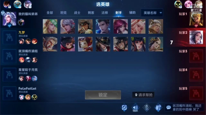 【2021-05-17 00点场】花开木兰丶：电竞天才打野射手顶级理解教程