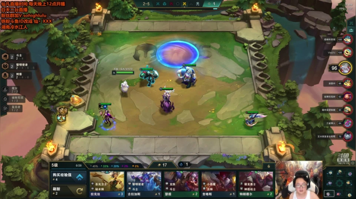 【英雄联盟】仙凡哥哥丶的精彩时刻 20210517 07点场