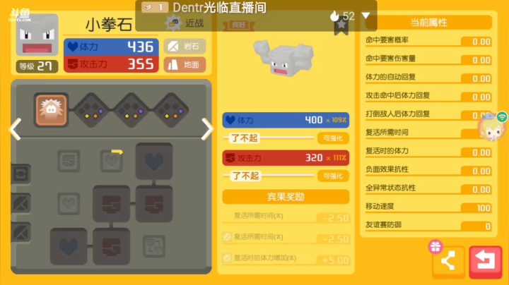 【2021-05-16 20点场】笑撒飞：第一天直播 9129164