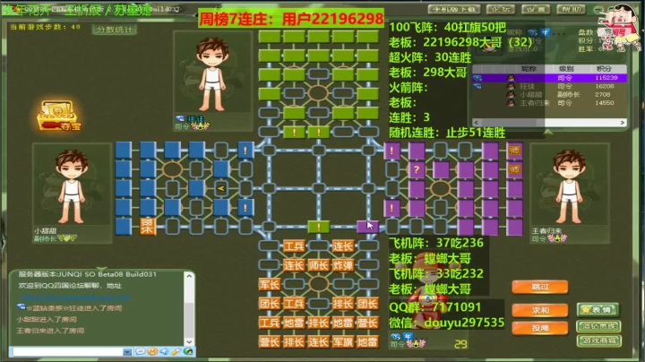 【棋牌娱乐】恶蚊子的精彩时刻 20210517 22点场