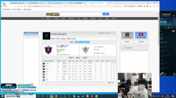 doinb 金咕咕 硬币哥 直播录像2021_05-16