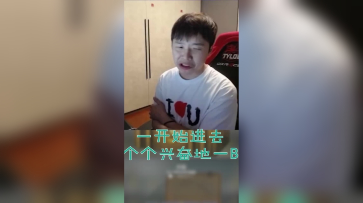 我的女粉丝都去哪儿啦？