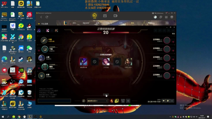 【2021-05-17 13点场】douyu小焕：最强亚索之不玩亚索