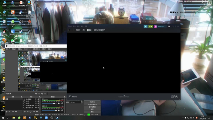 【2021-05-16 01点场】就叫啊翼吧：啊翼：陪你度过每一个无聊的夜