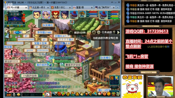【2021-05-13 21点场】华容道：109超级难民的快乐生活