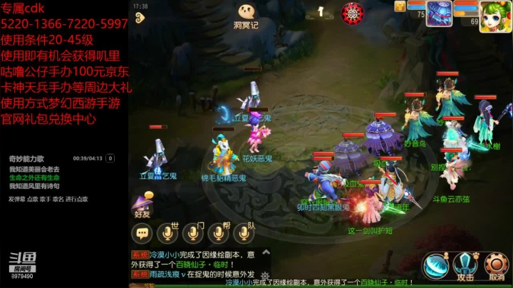 【2021-05-16 16点场】云亦弦：梦幻手游2021年依旧精彩