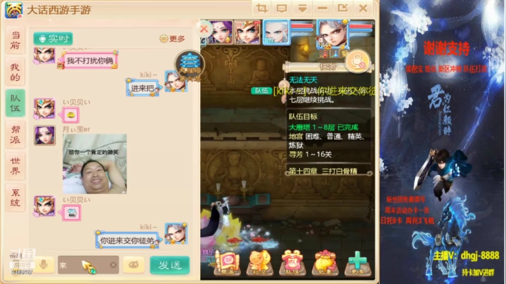 【2021-05-09 23点场】黑糖真猪：大话西游真好玩 9465237