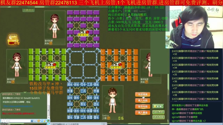 【棋牌娱乐】神机小诸葛的精彩时刻 20210517 19点场