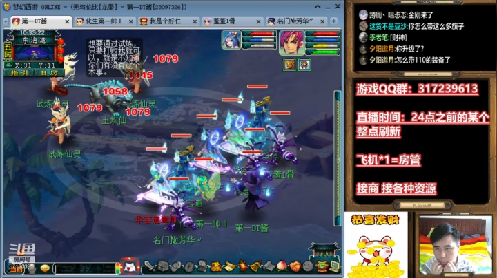 【2021-05-15 09点场】华容道：109超级难民的快乐生活
