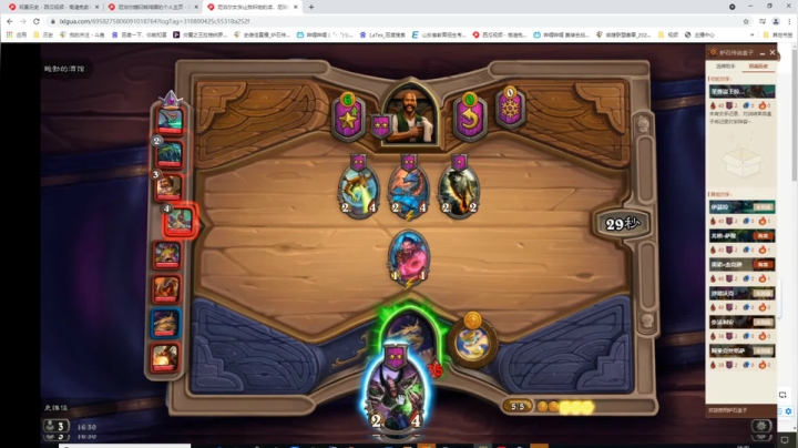 【2021-05-12 22点场】史维佳：刚刚开始了