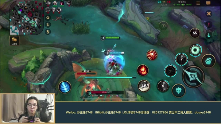 【LOL手游】主任5748的精彩时刻 20210517 00点场