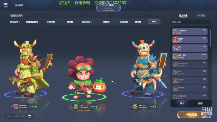 【2021-05-16 21点场】光影静默：每天只想过个一星任务