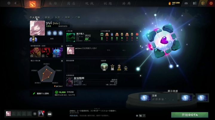 【2021-05-16 14点场】女贼丶凌：认真上波分 4658288