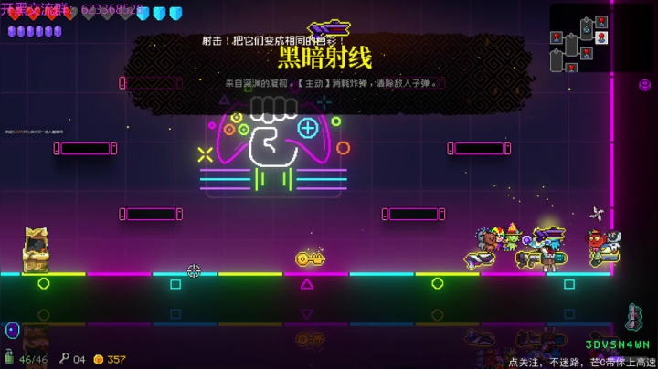 霓虹深渊二号门票整活