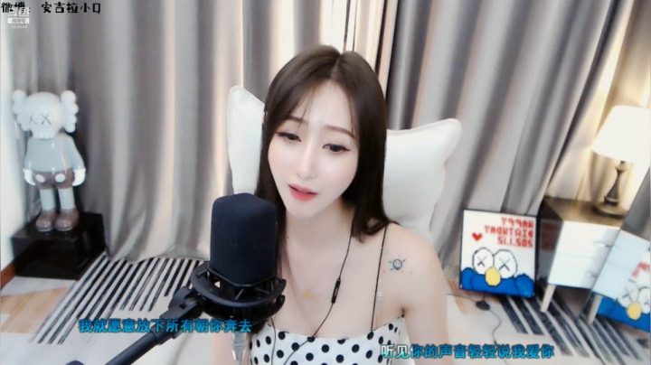 【2021-05-16 22点场】小Qbaba：初次见面请多多指教 6509544