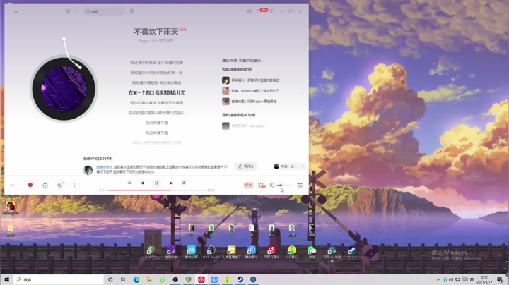 【2021-05-17 02点场】伽罗王丶：“把那个钻石的踢了“