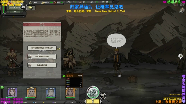 【2021-05-08 04点场】MeowTu丶：喵图：惊！技术主播，当众上菜~