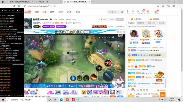【2021-05-15 22点场】夏夜xyw：巅峰赛2196反向冲分