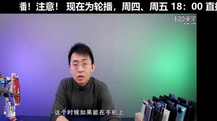 【数码科技】科技美学中国的精彩时刻 20210517 01点场