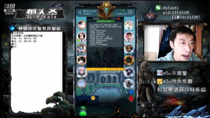 看到的并不是真的
