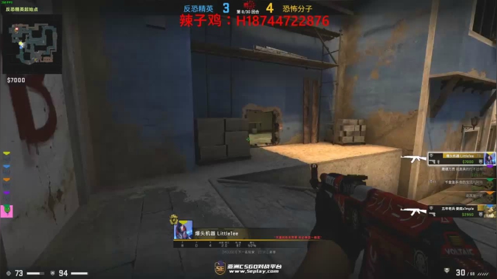 CS：GO：阿聪天梯排位赛，鏖战二十把场，成功拿下胜利