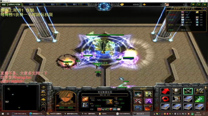 【2021-05-16 19点场】啊利魔性哥：世界rpg，新出打卡活动，兄弟萌记得打卡