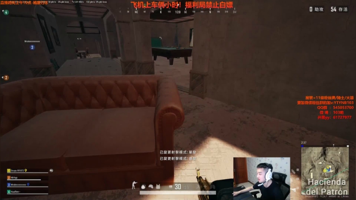 【2021-05-16 18点场】103oba：103:今天有老板上车吗tpp/fpp