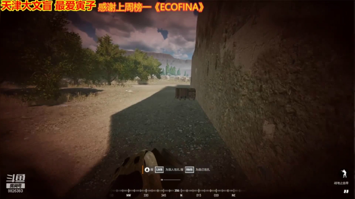 【2021-05-16 20点场】天津大文盲：战术小队 大瞎子带队