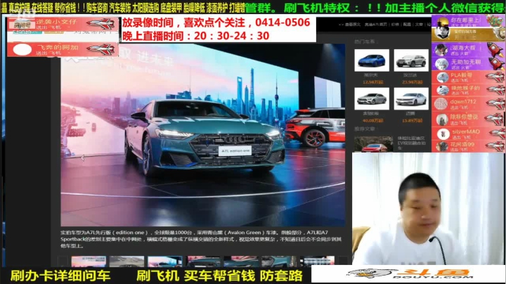 【汽车】九江008的精彩时刻 20210517 06点场