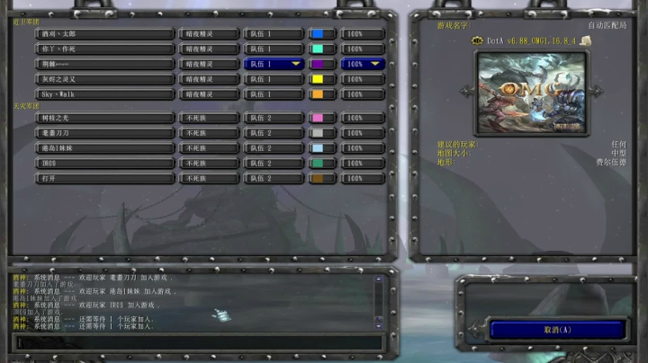 【2021-05-17 17点场】Dota小蝴蝶：宇宙第一难胖子！