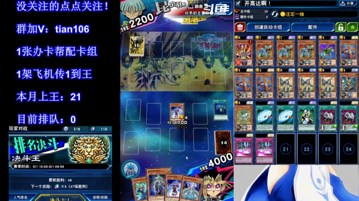 【2021-05-16 20点场】賤丶大骚賤：【大骚】第21个王