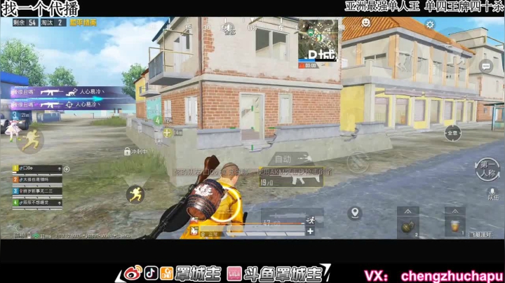 【2021-05-17 00点场】罩城主：【杀神回归】