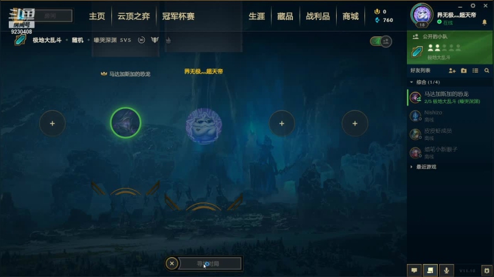 【2021-05-15 17点场】上苍之上轮回难覆：时光流逝，祝所有人健康平安