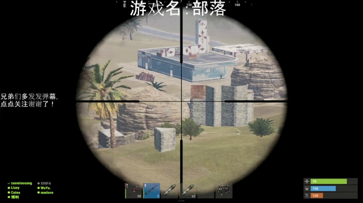 【2021-05-16 20点场】早苗大帅比：今晚打老虎！ 2278398
