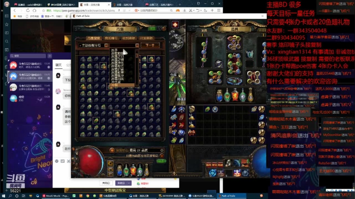 【2021-05-14 12点场】神SM：流放之路专业修车 解答问题 各种BD打造