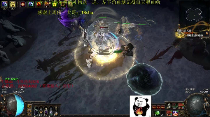 【2021-05-15 18点场】沧海丶POE：九点送猎首